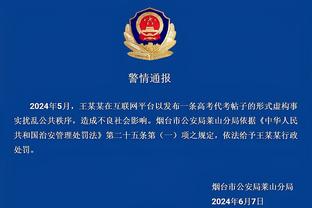 必威官方备用网址是多少号截图4