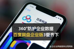 阿斯：哈兰德愿与曼城谈续约，但在等姆巴佩决定