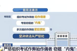 迪马尔科：罗伯托-卡洛斯创造了足球历史，人们不该拿我们作比较