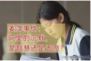 苏群：火箭下滑根本原因是新老不够同步 杰伦-格林等年轻人不稳定