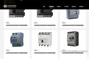 意媒：米兰愿1500万-1800万欧+科隆博+租借西米奇报价布翁乔尔诺