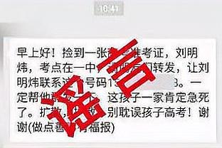 状态真好！小瓦格纳已连续三场比赛砍下至少30分