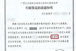 哈利伯顿老爸指着冠军奖杯：它是属于步行者的 我们会得到它？