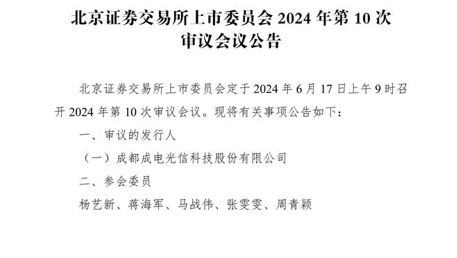 TA：莱万表现不如预期，巴萨一些高层人士考虑出售球员