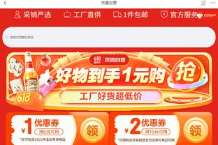 必威首页登录平台登录截图2