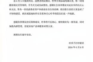 斯基拉：利雅得青年为波利塔诺报价1200万欧，球员仍优先考虑续约