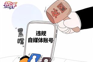 ?时代变了！历史进攻效率排名：前六均为本赛季球队