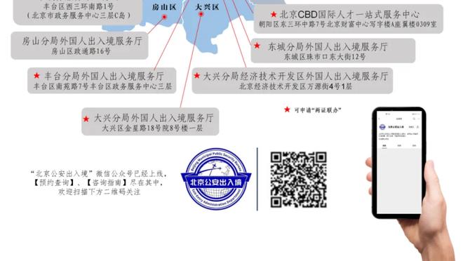 法媒：切尔西曼联巴黎关注迈尼昂，球员在米兰很开心不想离队